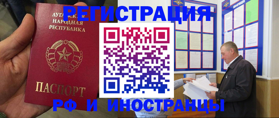 временная регистрация собственник в Тверской области