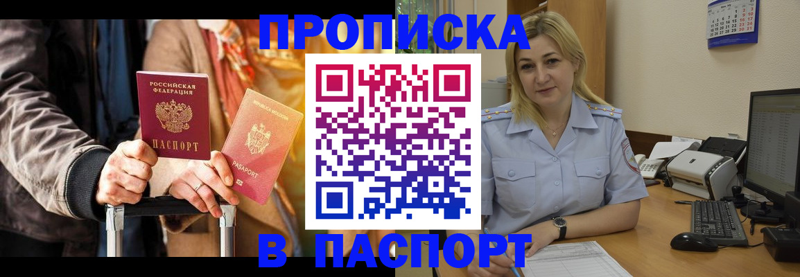 регистрация для школы в Тверской области