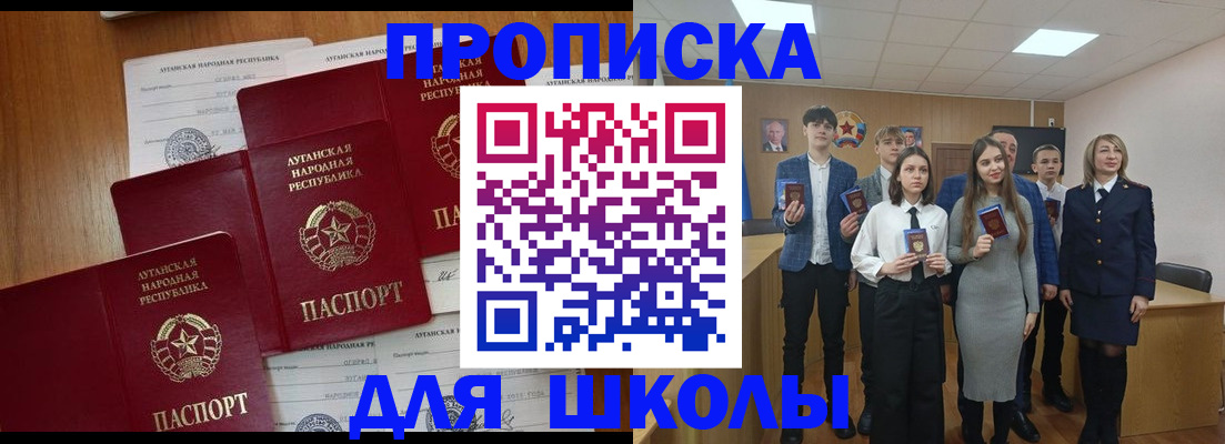 прописка от собственника в Тверской области