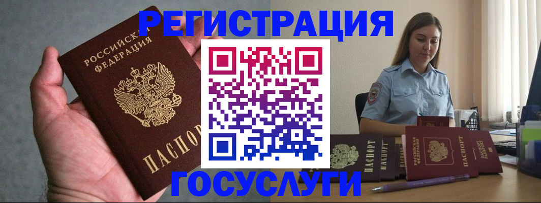 где прописаться в Тверской области