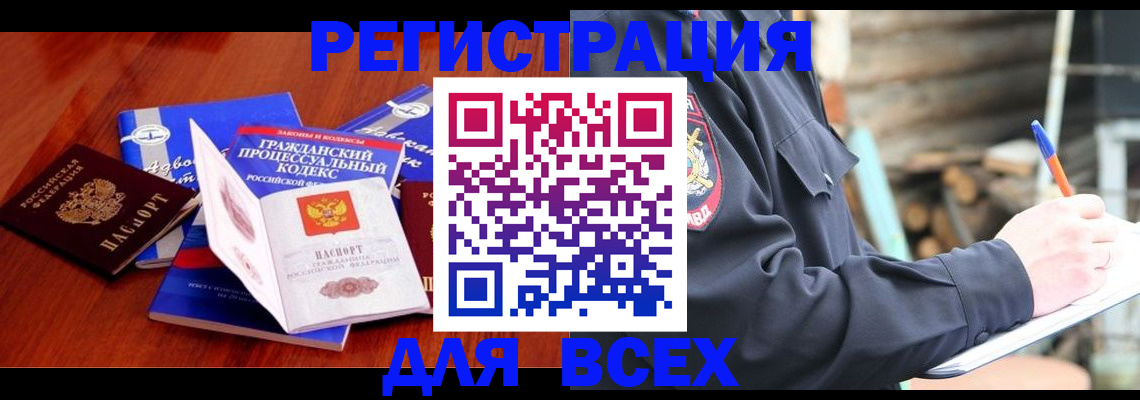 регистрация для дет. сада в Тверской области