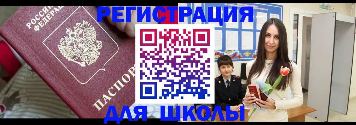 временная регистрация законно в Тверской области
